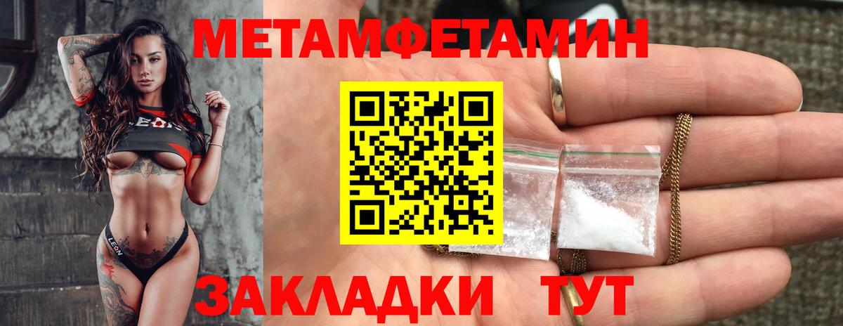 ОМГ ОМГ ссылки  Amphetamine Розовый  АМФЕТАМИН  Вход с VPN  Верхняя Салда  АМФЕТАМИН 