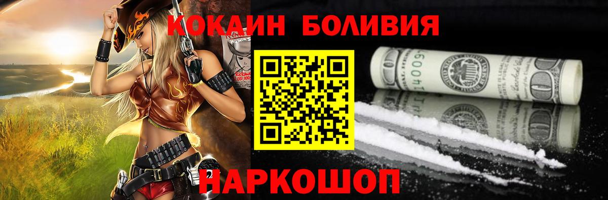 Кокаин 98% Верхняя Салда