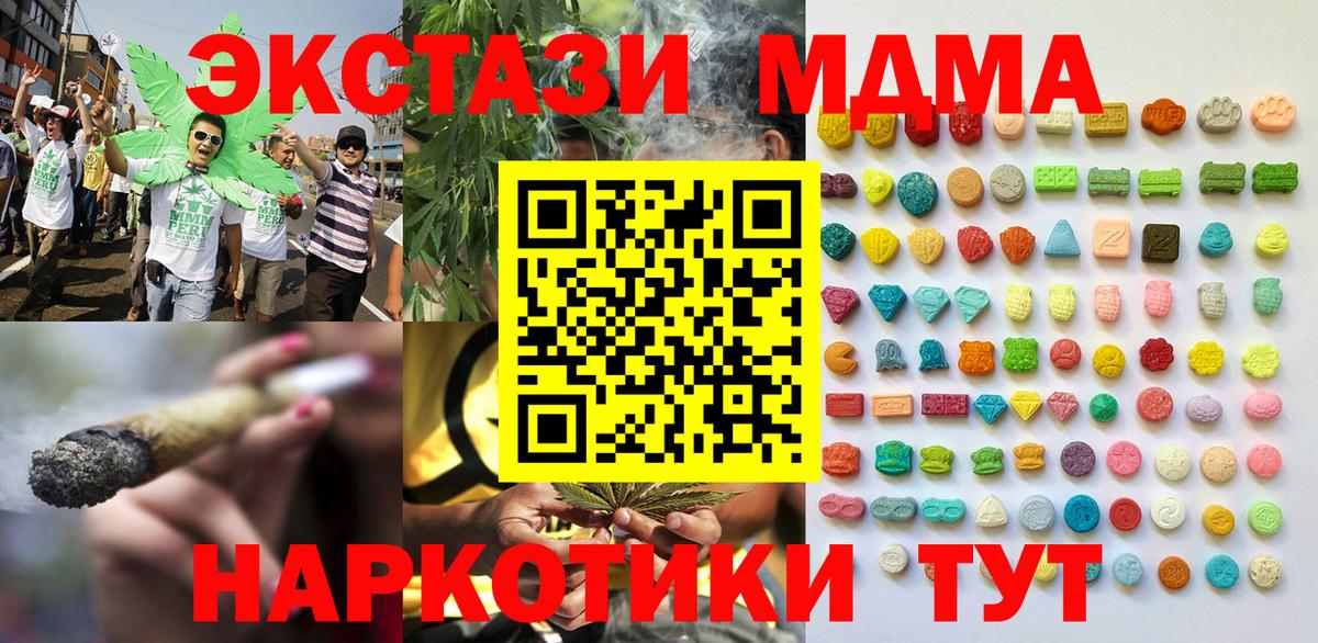 ЭКСТАЗИ таблы  ЭКСТАЗИ ешки  Вход с VPN  Ecstasy  Верхняя Салда 