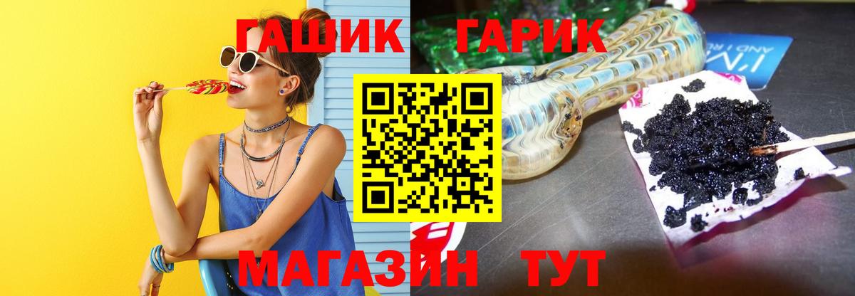 ГАШ VHQ Верхняя Салда