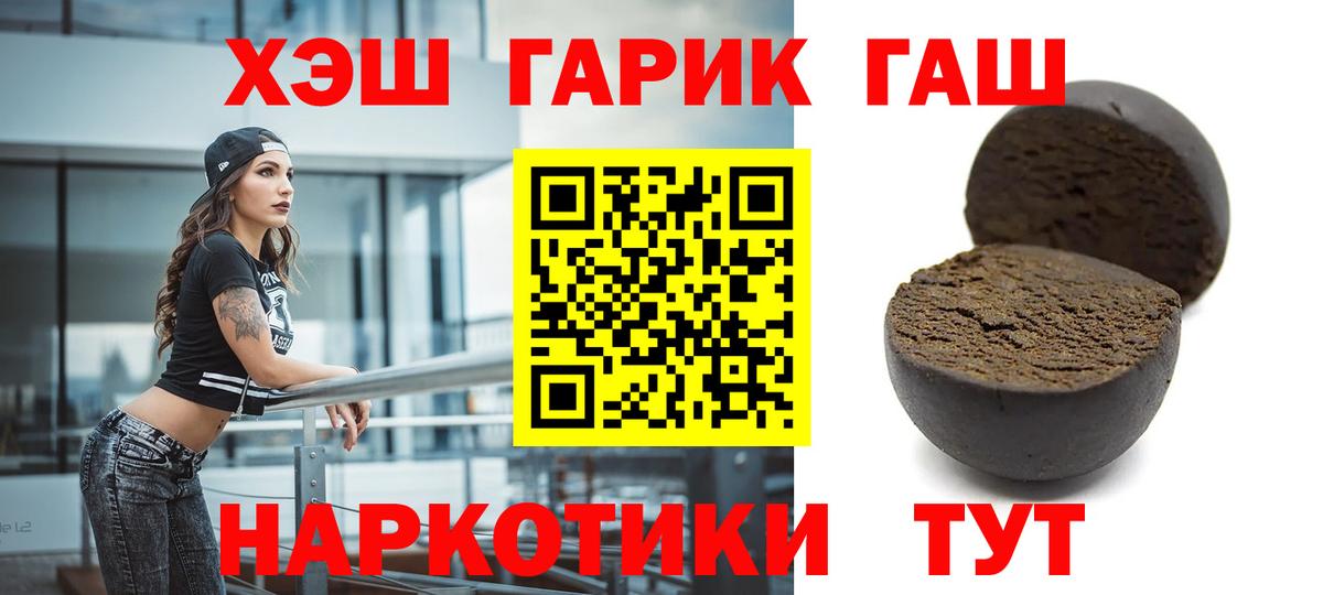 Гашиш ice o lator  ГАШ ice o lator  Верхняя Салда  Вход с VPN 