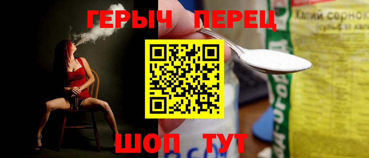 Верхняя Салда  ГЕРОИН Heroin  Вход с VPN 