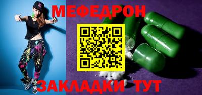 МДМА Ипатово