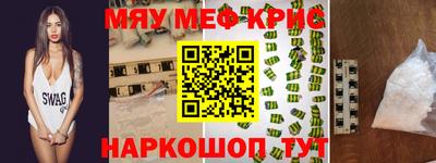 МДМА Ипатово