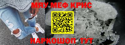 МДМА Ипатово