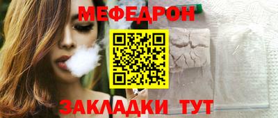меф VHQ Ирбит