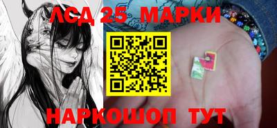 МДМА Ипатово