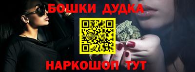 МДМА Ипатово
