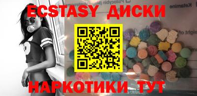 ГАЛЛЮЦИНОГЕННЫЕ ГРИБЫ Изобильный