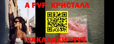 МДМА Ипатово