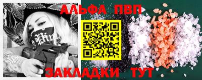 МДМА Ипатово