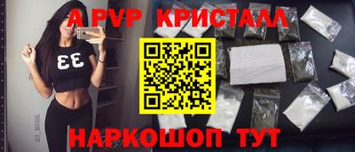 МДМА Ипатово