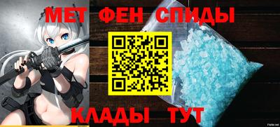 меф VHQ Ирбит
