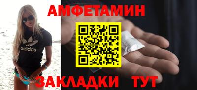 МДМА Ипатово