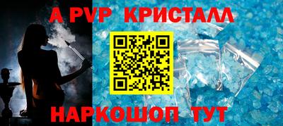 меф VHQ Ирбит