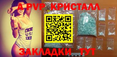 меф VHQ Ирбит