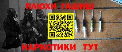 ГАЛЛЮЦИНОГЕННЫЕ ГРИБЫ Изобильный