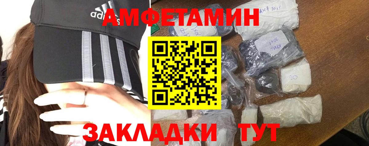 Метамфетамин Декстрометамфетамин 99.9%  Метамфетамин Декстрометамфетамин 99.9%  Вход с VPN  Верхняя Салда 
