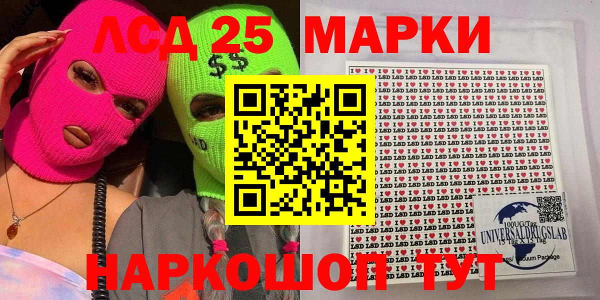 Наркотические марки 1,8мг Верхняя Салда
