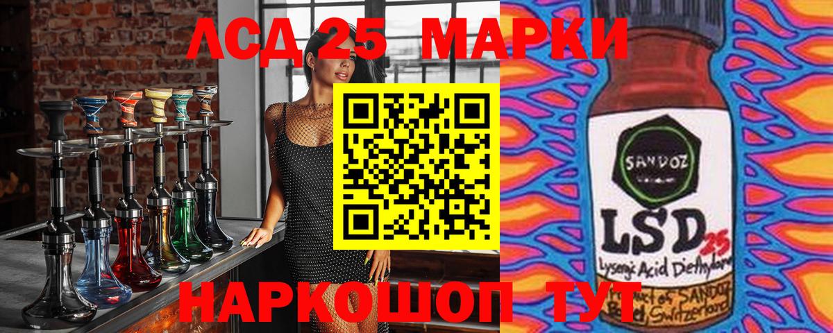 Марки 25I-NBOMe 1,8мг  Наркотические марки  Марки 25I-NBOMe 1,8мг  Верхняя Салда  Вход с VPN 