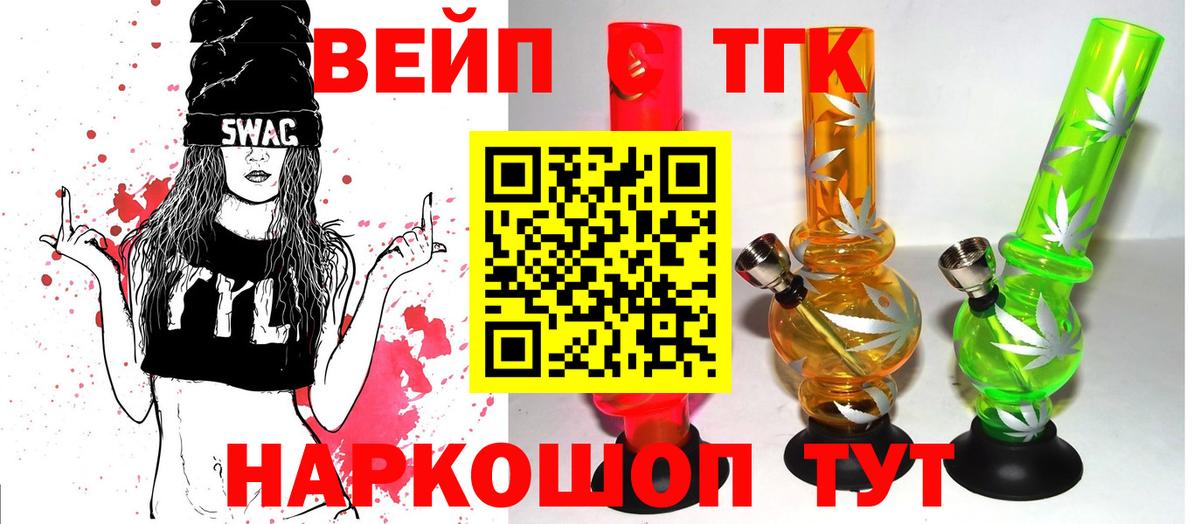Дистиллят ТГК концентрат Верхняя Салда
