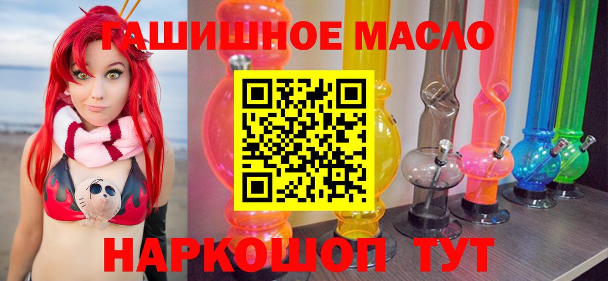 Дистиллят ТГК жижа  Вход с VPN  Верхняя Салда  Дистиллят ТГК концентрат 