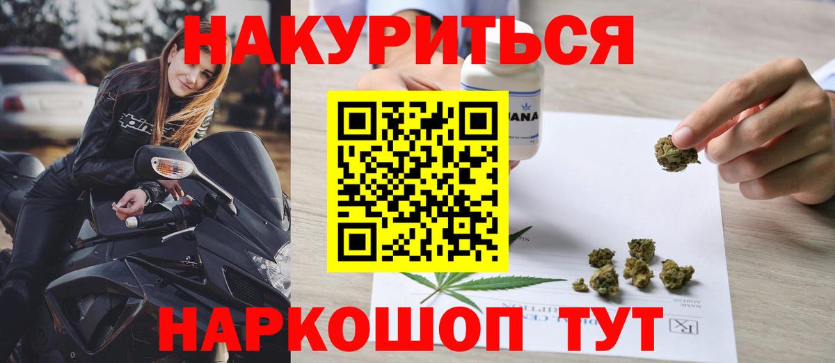 Каннабис LSD WEED Верхняя Салда